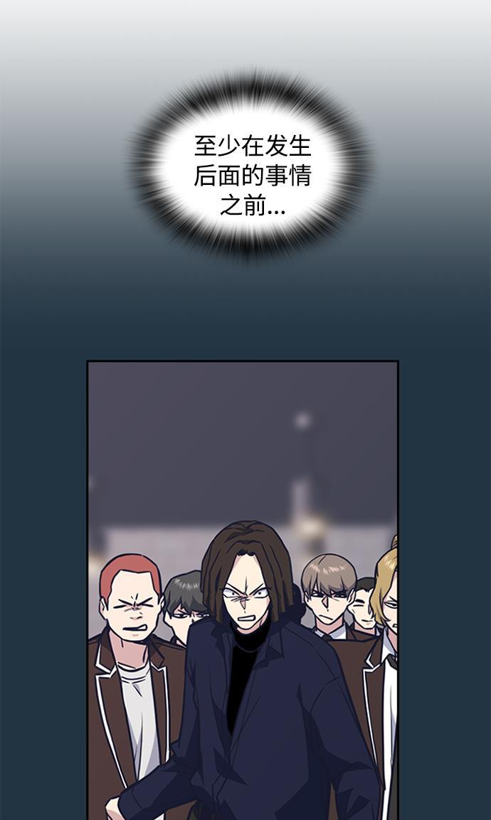 痞子学霸韩漫全集-第45话无删减无遮挡章节图片 