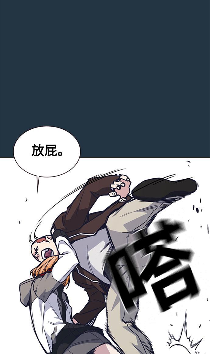 痞子学霸韩漫全集-第46话无删减无遮挡章节图片 