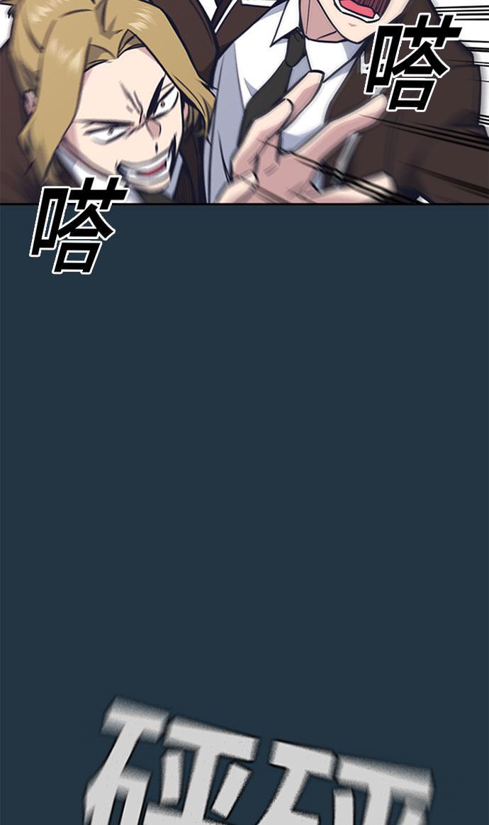 痞子学霸韩漫全集-第46话无删减无遮挡章节图片 