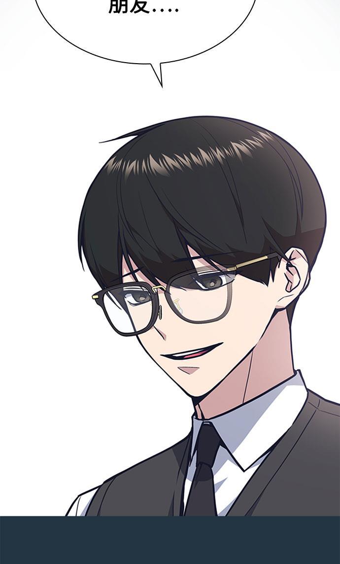 痞子学霸韩漫全集-第46话无删减无遮挡章节图片 