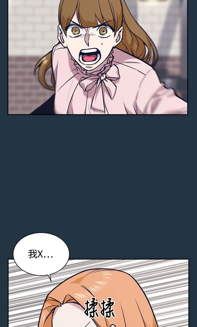 痞子学霸韩漫全集-第46话无删减无遮挡章节图片 