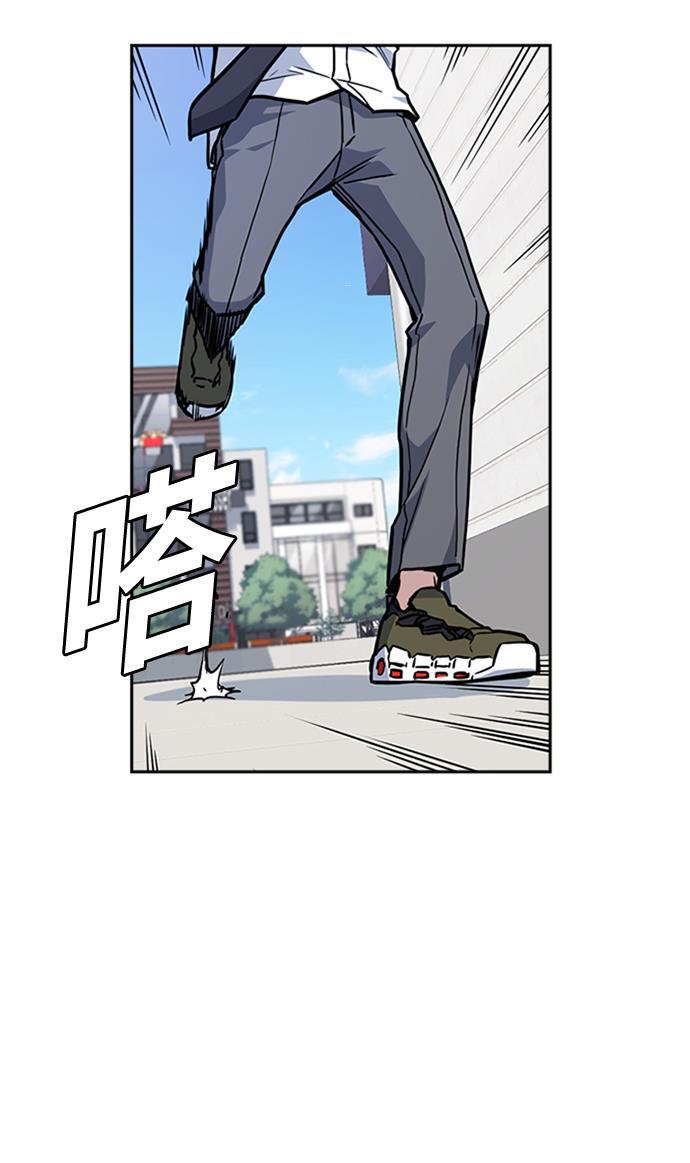 痞子学霸韩漫全集-第47话无删减无遮挡章节图片 