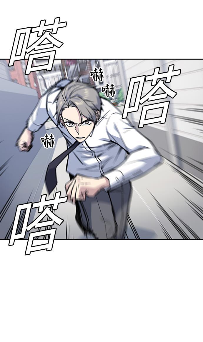 痞子学霸韩漫全集-第47话无删减无遮挡章节图片 