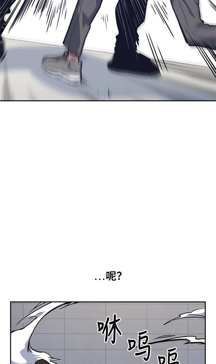 痞子学霸韩漫全集-第47话无删减无遮挡章节图片 