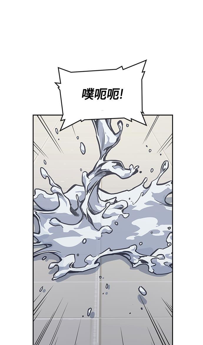 痞子学霸韩漫全集-第47话无删减无遮挡章节图片 