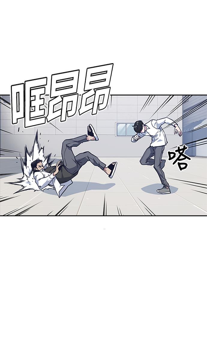痞子学霸韩漫全集-第47话无删减无遮挡章节图片 