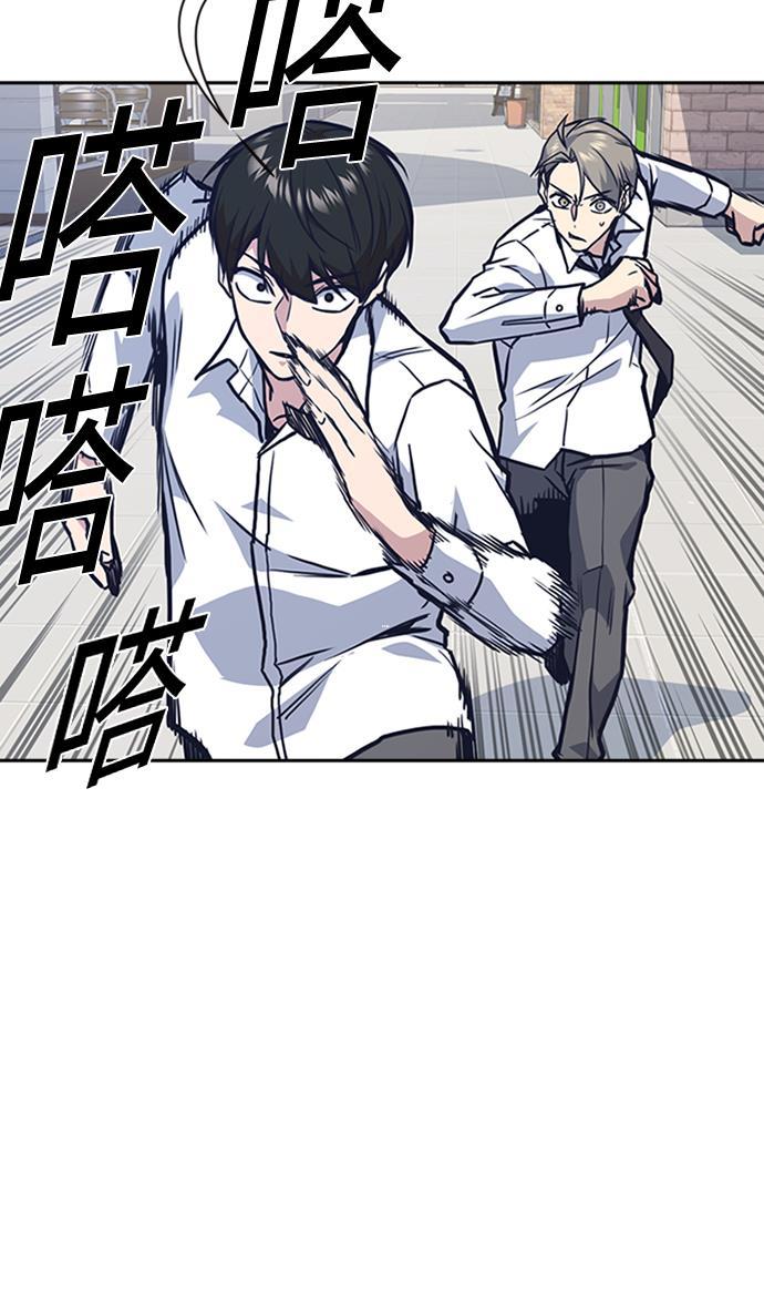 痞子学霸韩漫全集-第47话无删减无遮挡章节图片 