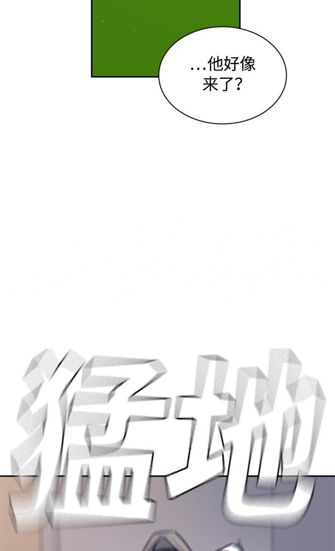 痞子学霸韩漫全集-第48话无删减无遮挡章节图片 