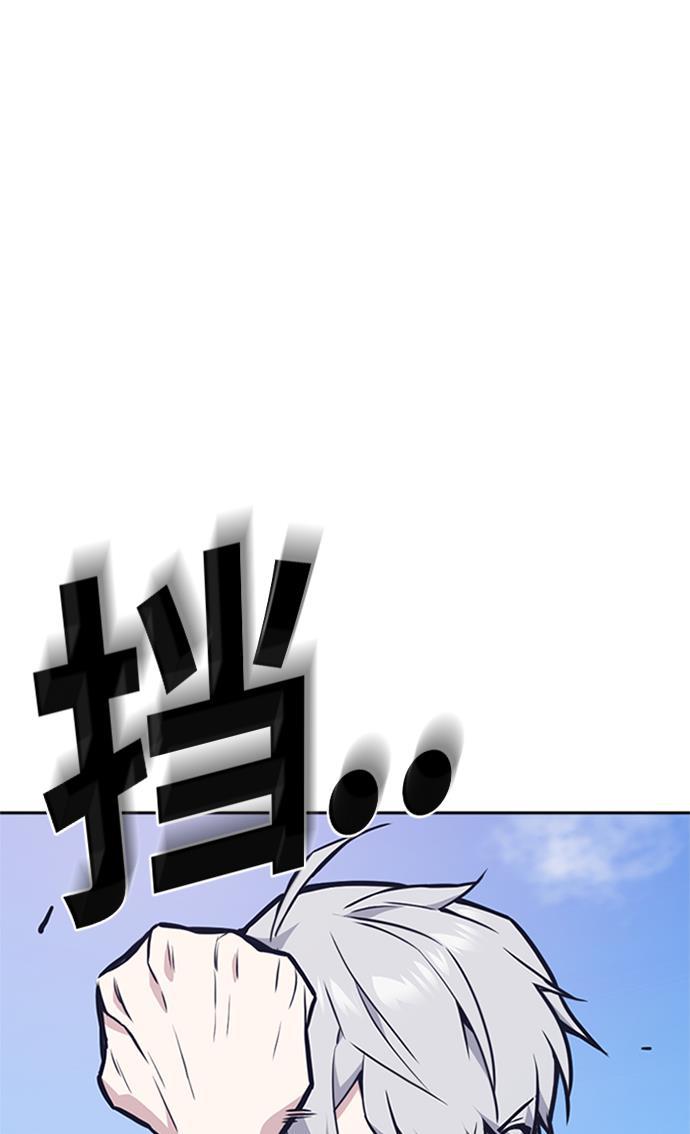 痞子学霸韩漫全集-第48话无删减无遮挡章节图片 
