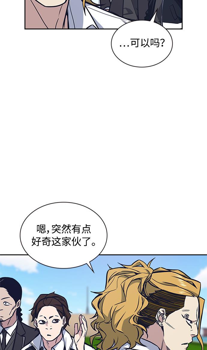 没有钱漫画-第49话全彩韩漫标签