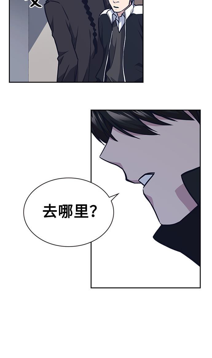 痞子学霸韩漫全集-第49话无删减无遮挡章节图片 
