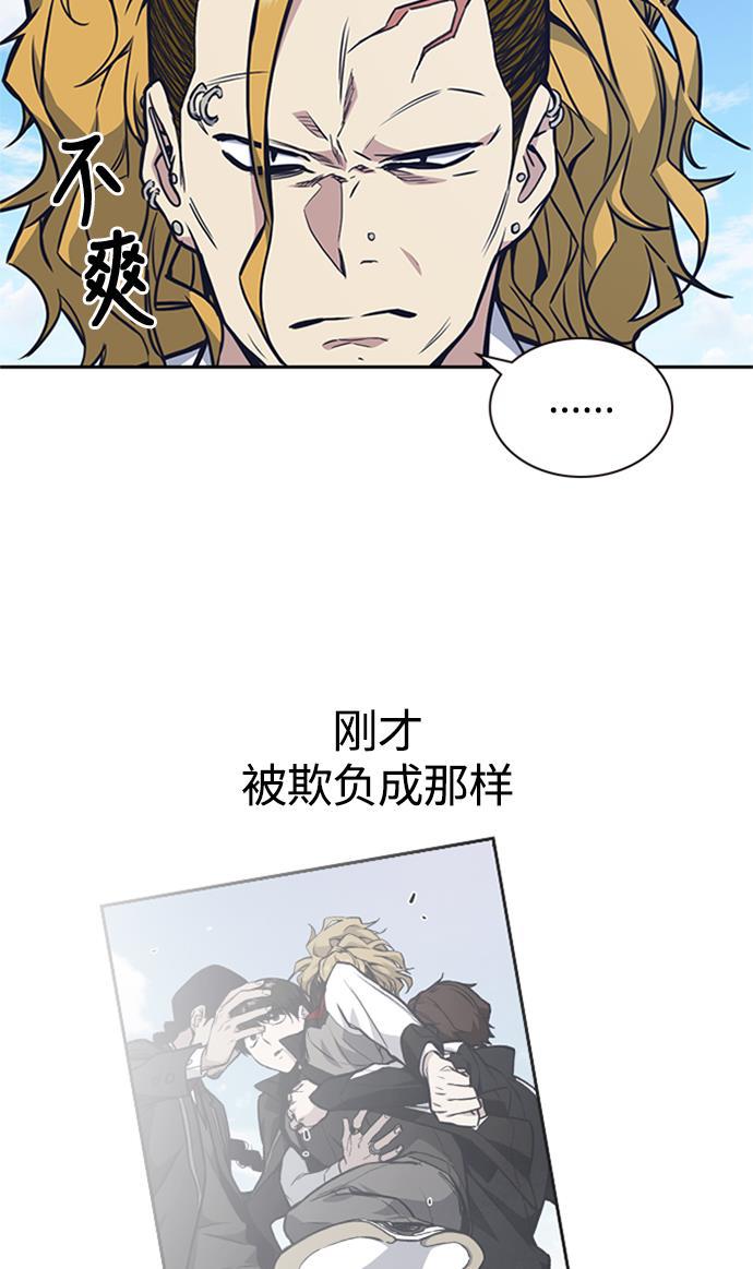痞子学霸韩漫全集-第49话无删减无遮挡章节图片 