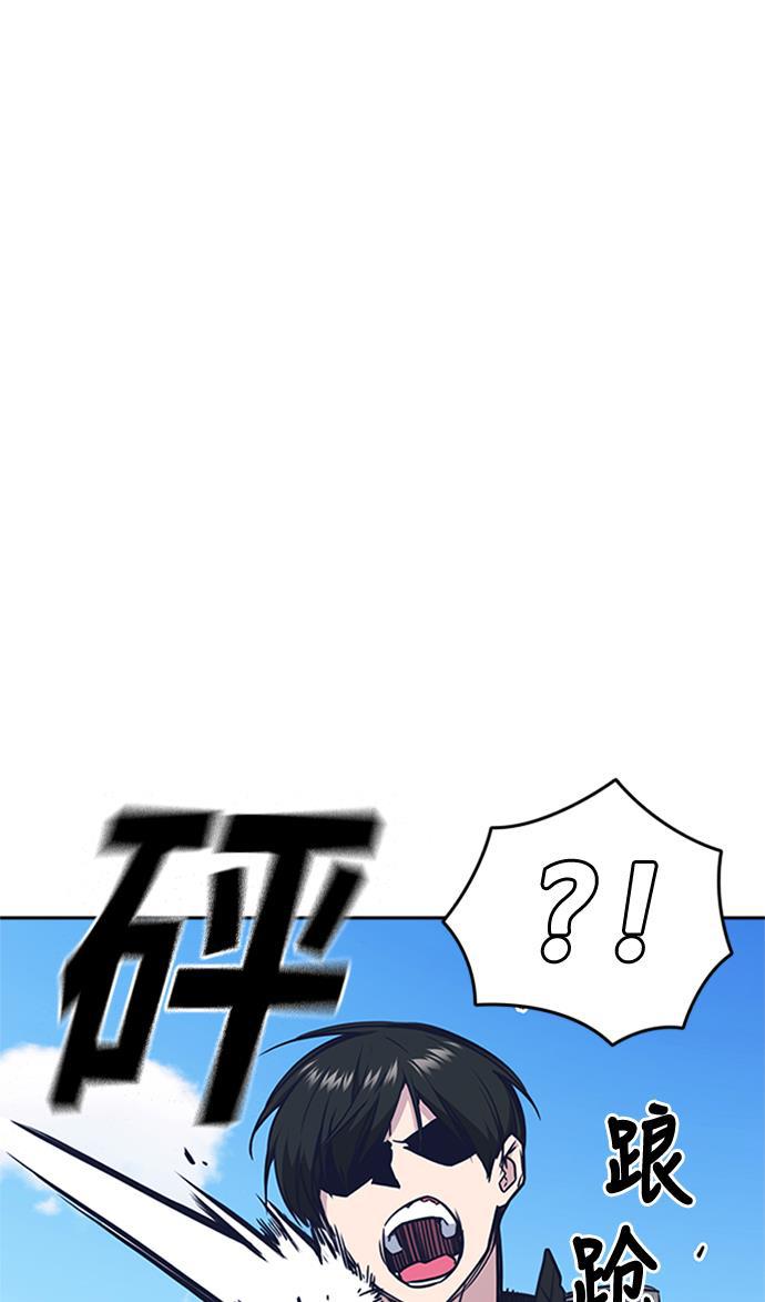 痞子学霸韩漫全集-第49话无删减无遮挡章节图片 