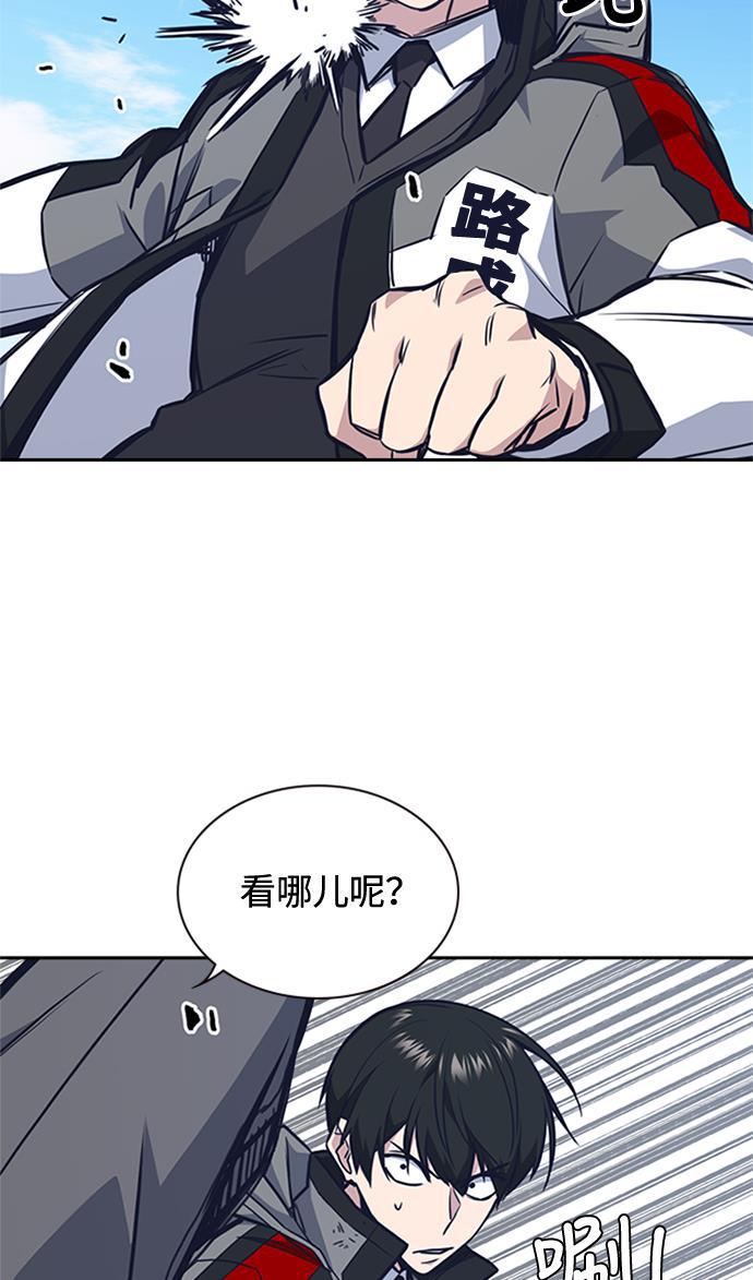 痞子学霸韩漫全集-第49话无删减无遮挡章节图片 