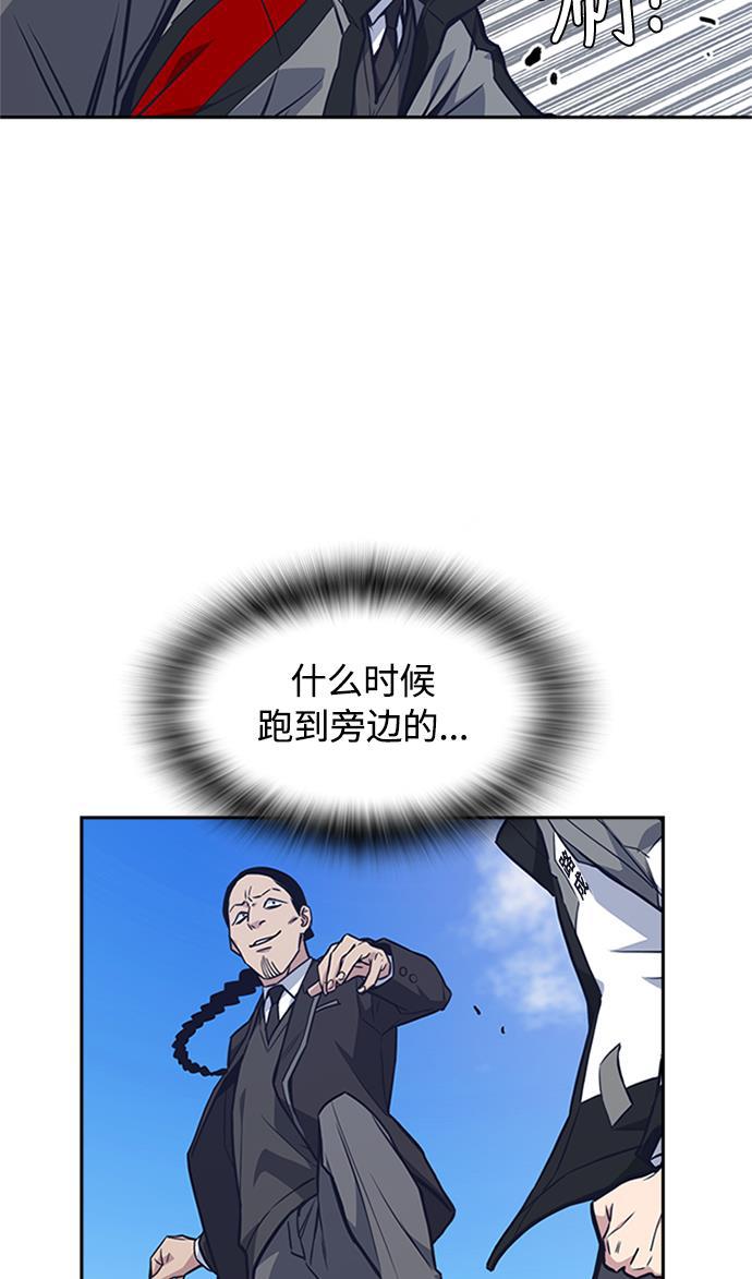 痞子学霸韩漫全集-第49话无删减无遮挡章节图片 