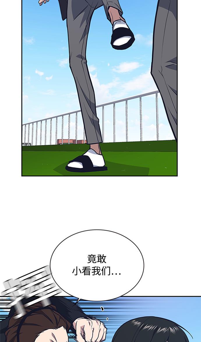 痞子学霸韩漫全集-第49话无删减无遮挡章节图片 