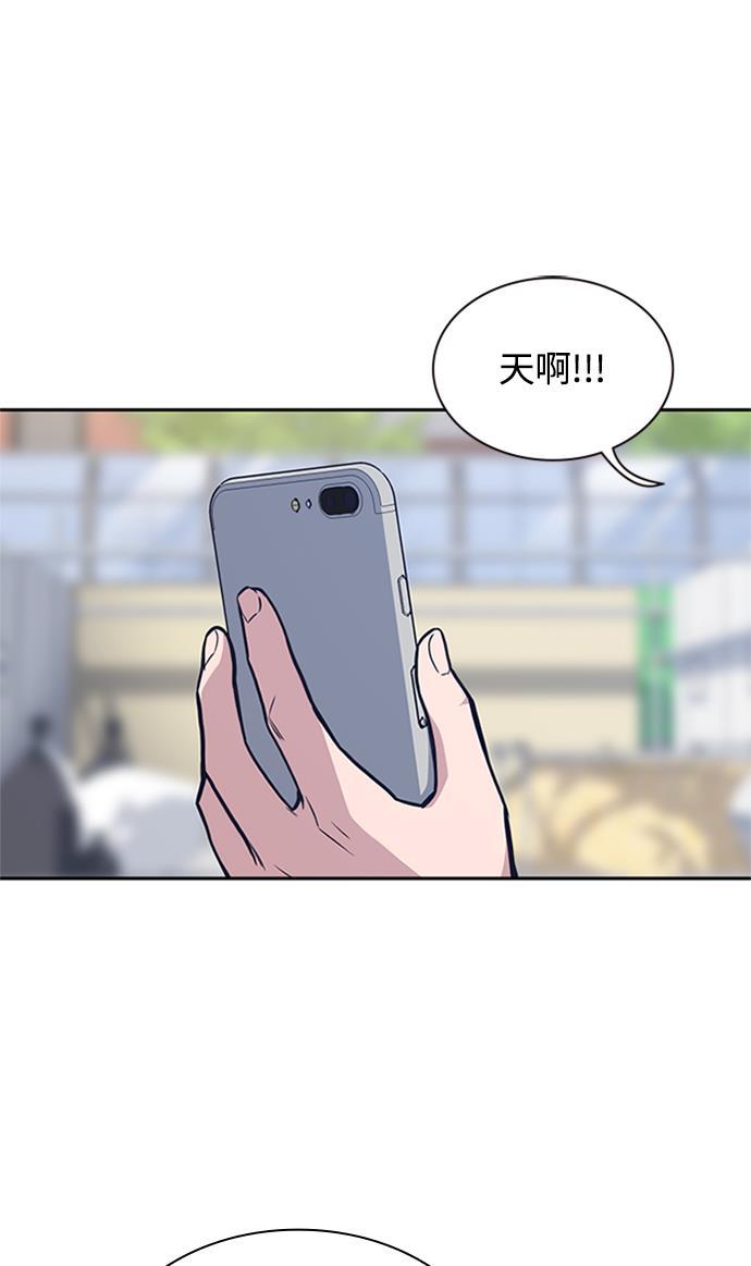 痞子学霸韩漫全集-第49话无删减无遮挡章节图片 