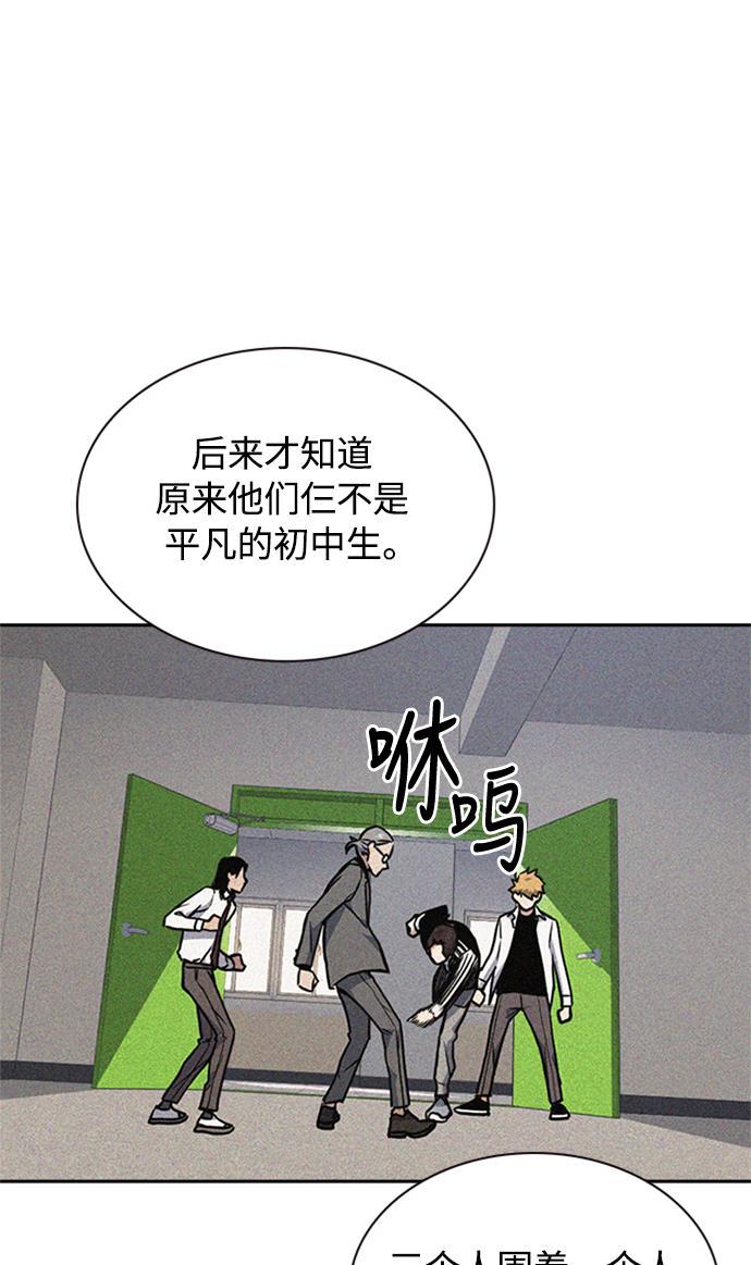 痞子学霸韩漫全集-第49话无删减无遮挡章节图片 