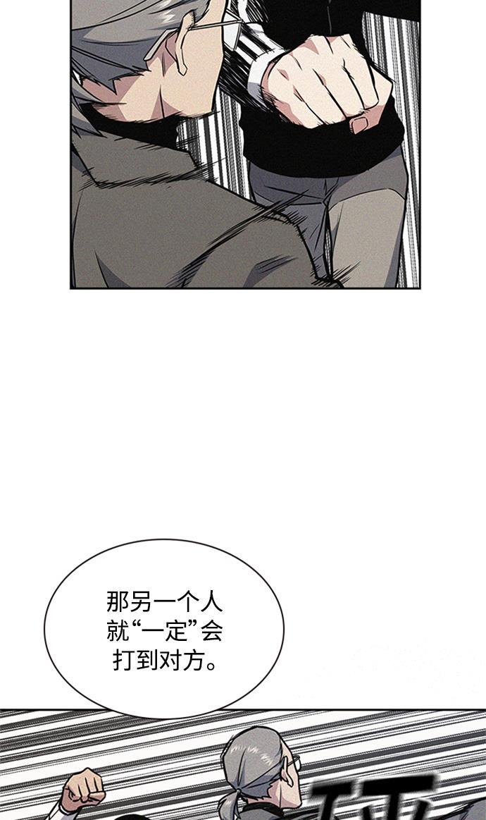 痞子学霸韩漫全集-第49话无删减无遮挡章节图片 