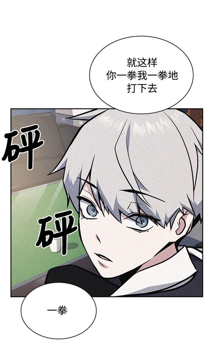 痞子学霸韩漫全集-第49话无删减无遮挡章节图片 