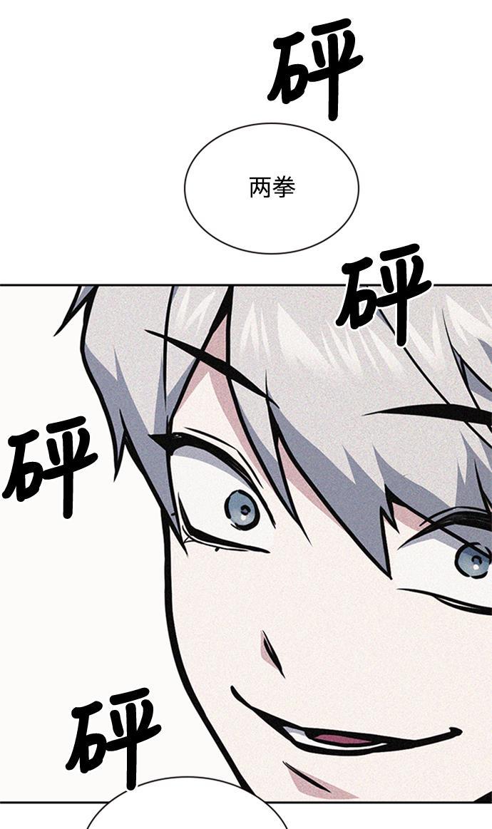 痞子学霸韩漫全集-第49话无删减无遮挡章节图片 