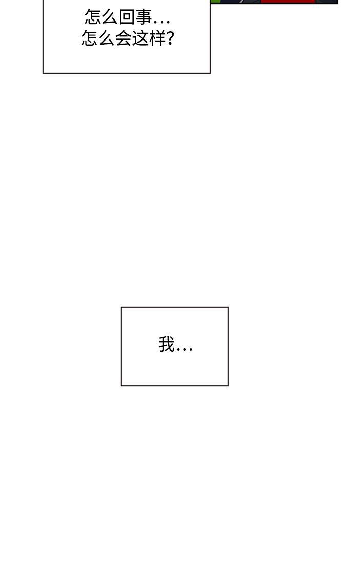 痞子学霸韩漫全集-第49话无删减无遮挡章节图片 