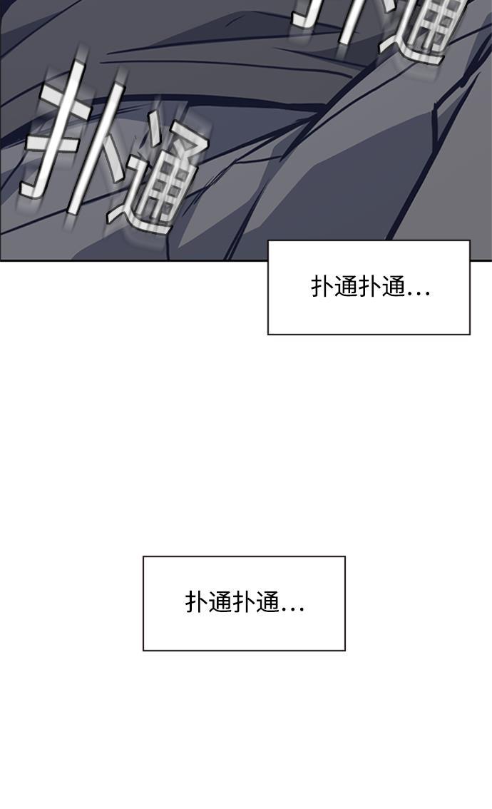 痞子学霸韩漫全集-第49话无删减无遮挡章节图片 
