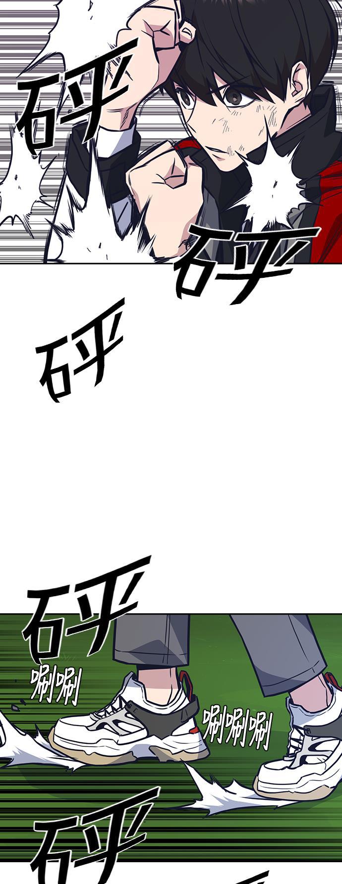 痞子学霸韩漫全集-第50话无删减无遮挡章节图片 