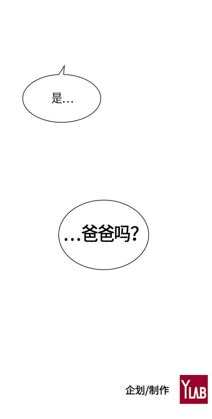痞子学霸韩漫全集-第50话无删减无遮挡章节图片 