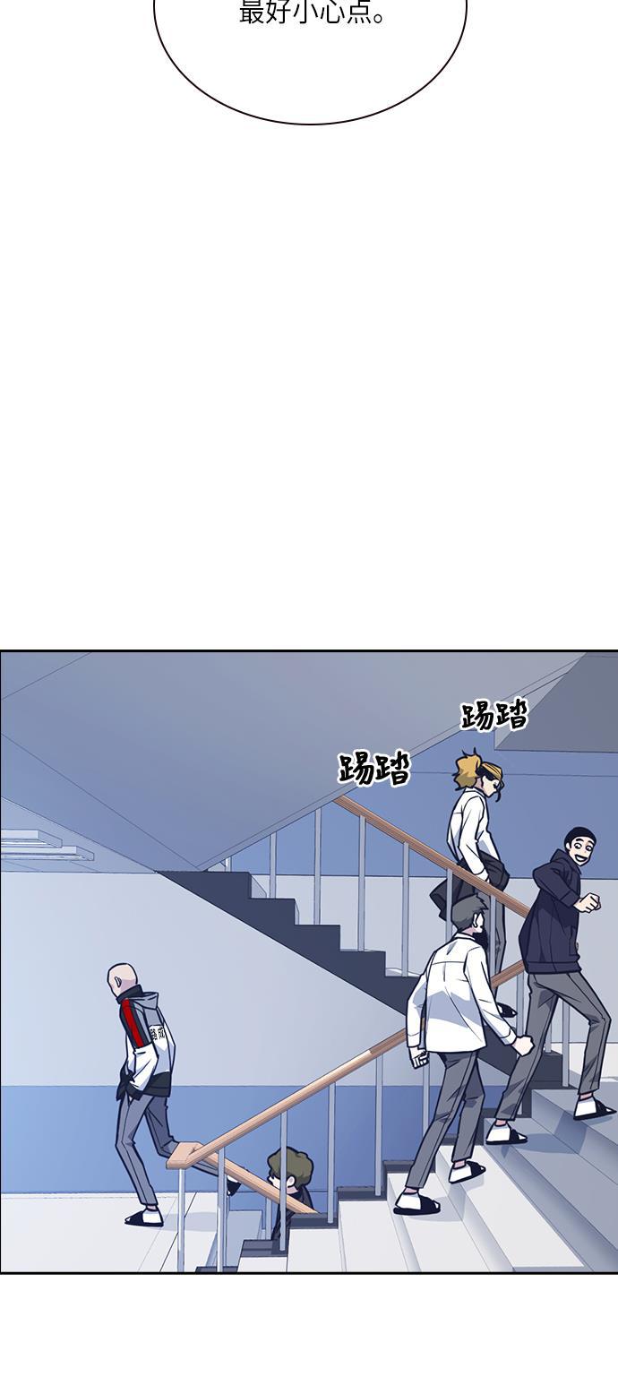 痞子学霸韩漫全集-第53话无删减无遮挡章节图片 