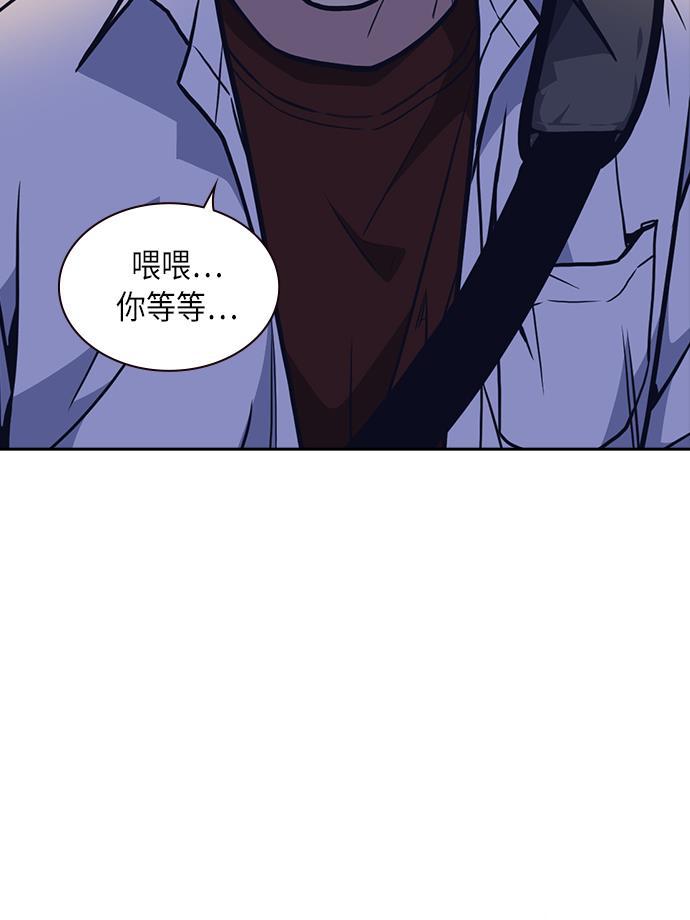 痞子学霸韩漫全集-第53话无删减无遮挡章节图片 