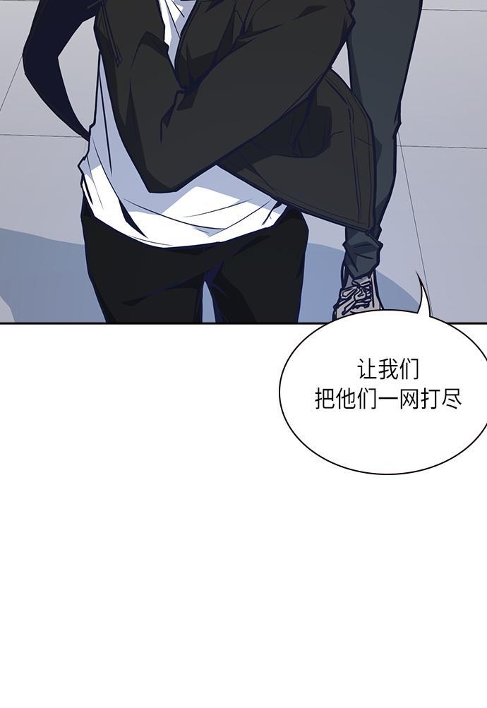 痞子学霸韩漫全集-第56话无删减无遮挡章节图片 