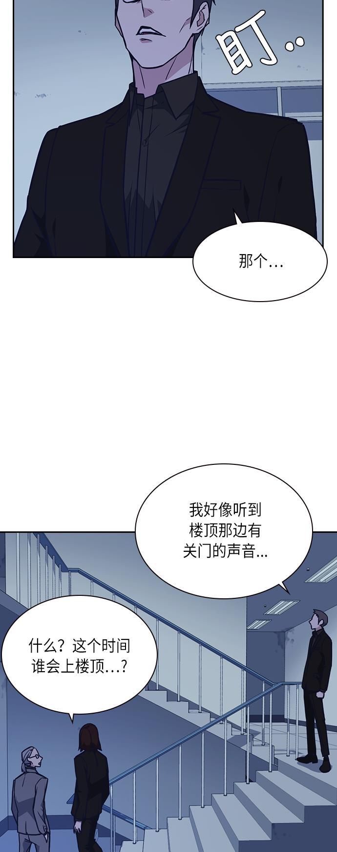 痞子学霸韩漫全集-第57话无删减无遮挡章节图片 