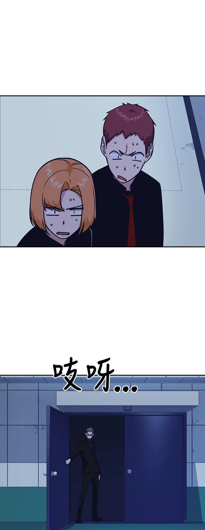 痞子学霸韩漫全集-第57话无删减无遮挡章节图片 