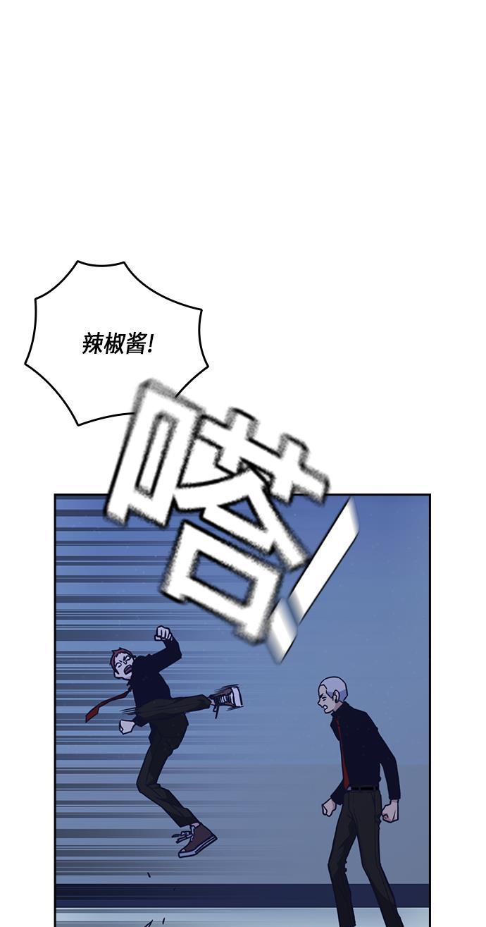 痞子学霸韩漫全集-第57话无删减无遮挡章节图片 