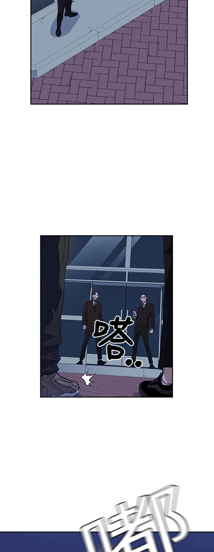 痞子学霸韩漫全集-第57话无删减无遮挡章节图片 