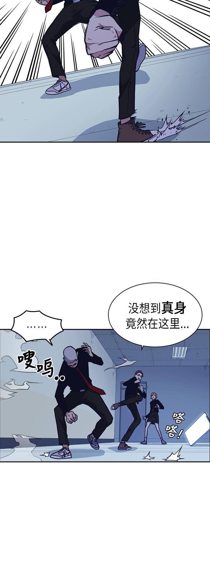 痞子学霸韩漫全集-第58话无删减无遮挡章节图片 