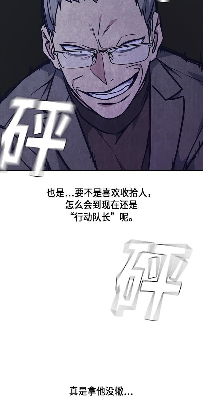 痞子学霸韩漫全集-第58话无删减无遮挡章节图片 