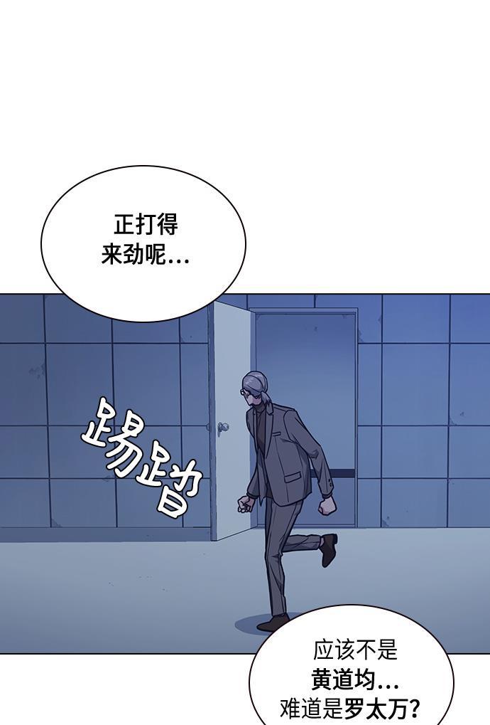 痞子学霸韩漫全集-第58话无删减无遮挡章节图片 