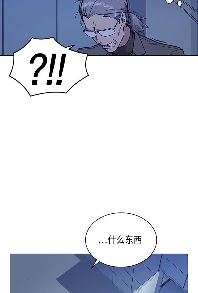 痞子学霸韩漫全集-第58话无删减无遮挡章节图片 
