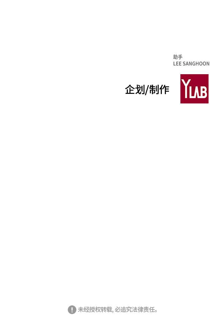 痞子学霸韩漫全集-第58话无删减无遮挡章节图片 