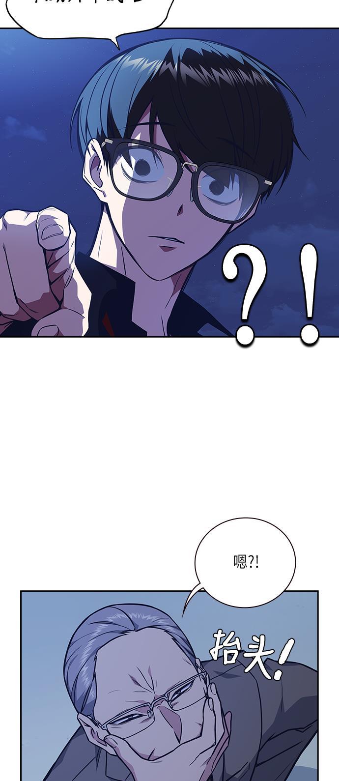 痞子学霸韩漫全集-第59话无删减无遮挡章节图片 