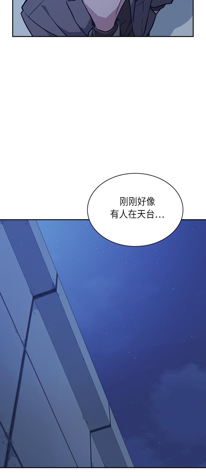 痞子学霸韩漫全集-第59话无删减无遮挡章节图片 