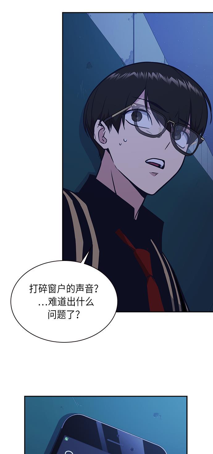 痞子学霸韩漫全集-第59话无删减无遮挡章节图片 