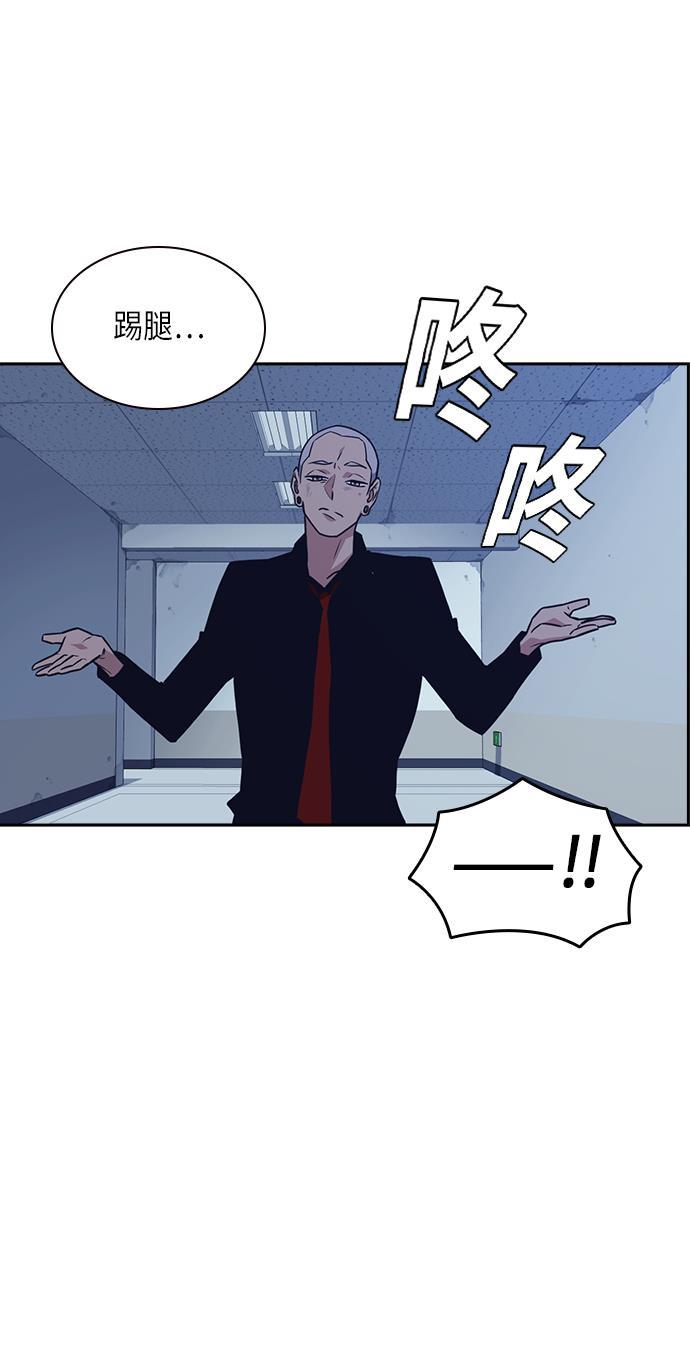 痞子学霸韩漫全集-第59话无删减无遮挡章节图片 