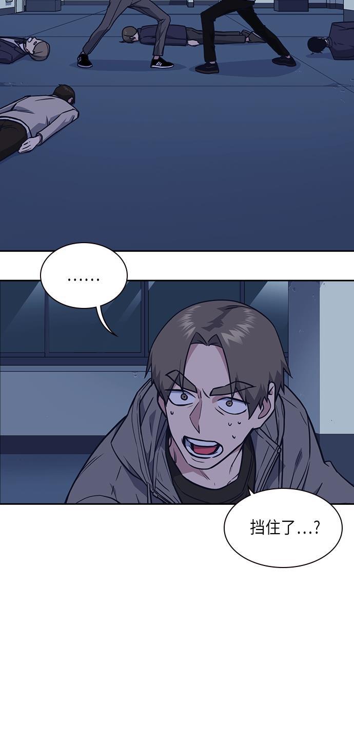 痞子学霸韩漫全集-第61话无删减无遮挡章节图片 