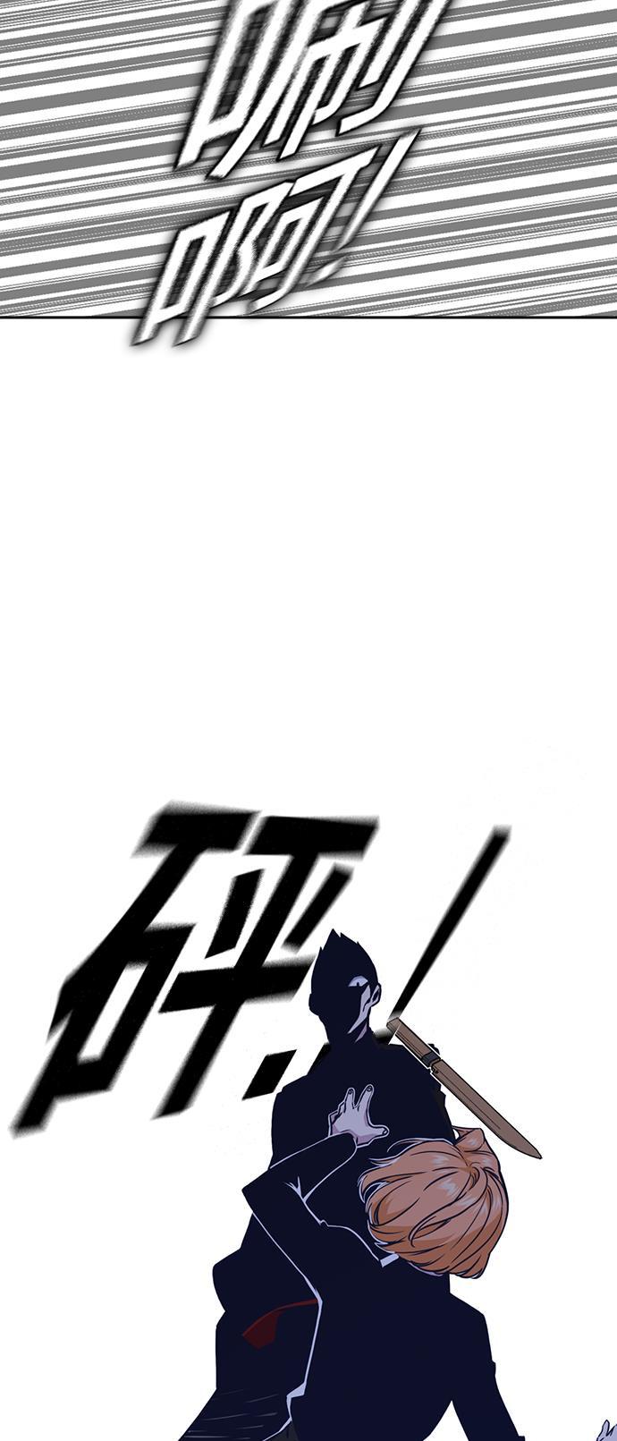痞子学霸韩漫全集-第61话无删减无遮挡章节图片 