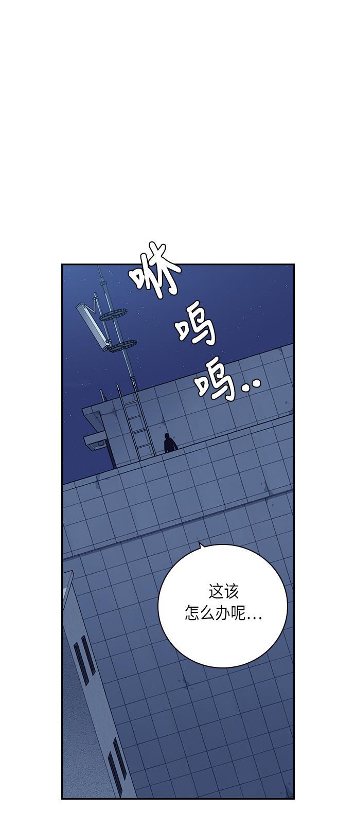 痞子学霸韩漫全集-第61话无删减无遮挡章节图片 