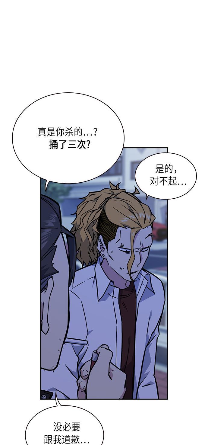 痞子学霸韩漫全集-第62话无删减无遮挡章节图片 