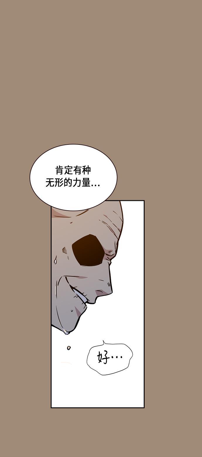痞子学霸韩漫全集-第62话无删减无遮挡章节图片 